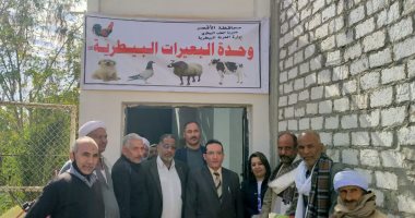 مدير الطب البيطرى بالأقصر يفتتح وحدة البعيرات البيطرية بالقرنة.. صور