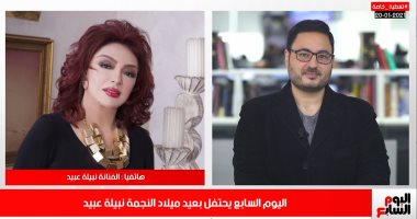نبيلة عبيد: من صغرى مهووسة بوزنى وماشية بالمتر أقيس فى وسطى