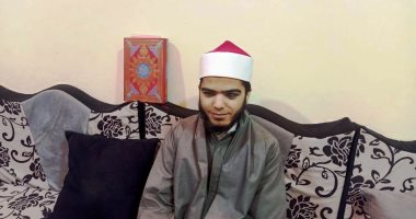 بصيرته القرآن.. الشيخ "نادى" كفيف بحنجرة ذهبية تسطع فى سماء بنى سويف.. حفظ كتاب الله وقلد كبار وأشهر القراء.. ويؤكد: أنا من أسرة تعشق القرآن وساعدنى على التفوق العلمى.. وكرمنى شيخ الأزهر والسديس.. فيديو وصور 