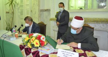 الأوقاف توقع برتوكولات تعاون مع 14 جامعة لتدريب وتأهيل الأئمة.. صور