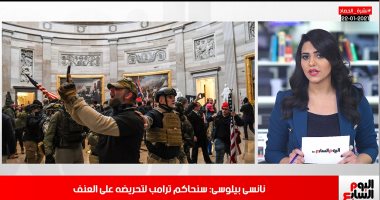 نشرة أخبار الحصاد.. الإفراج عن مركب صيد بالسعودية.. و"بيلوسى" تتوعد ترامب