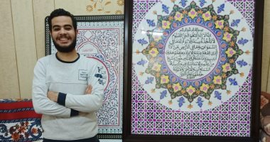 قصة تصميم أكبر لوحة لآية الكرسى.. "نبوى": نفذتها فى 243 ساعة.. صور