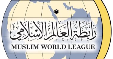 رابطة العالم الإسلامى تدين التفجير الانتحارى الإرهابى المزدوج فى بغداد