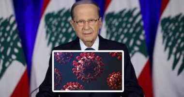 لبنان يعانى تحت وطأة كورونا.. مستشفيات بيروت مكتظة بالمصابين.. ومجلس الدفاع اللبنانى يقرر تمديد الإغلاق الشامل للبلاد حتى 8 فبراير.. والبنك الدولى يخصص 34 مليون دولار دعما لمكافحة الوباء فى العاصمة اللبنانية