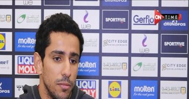 عمر الوكيل: بنموت نفسنا في كل مباراة ودرسنا بيلاروسيا جيدا