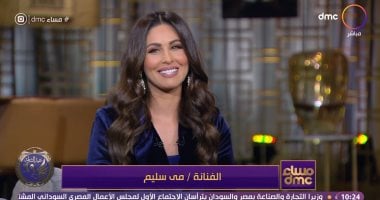 مي سليم : أشقائى ميس ودانا بخير ولازم ناخد بالنا للوقاية من كورونا
