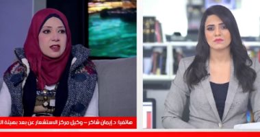 الأرصاد تحذر عبر تليفزيون اليوم السابع: موجة طقس غير مستقرة من الأربعاء