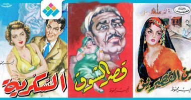 عبد الحميد جودة السحار.. هل رفض نشر "ثلاثية" نجيب محفوظ؟ اعرف الحكاية