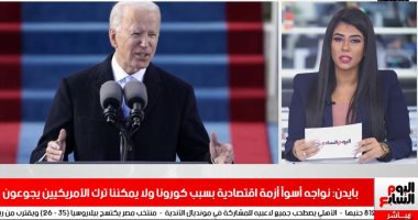 بايدن عن كورونا: نواجه أسوأ أزمة اقتصادية ولا يمكننا ترك الأمريكيين يجوعون