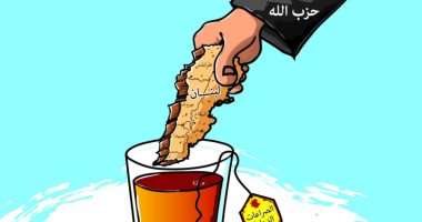 كاريكاتير اليوم.. حزب الله يغرق لبنان وسط الصراعات الدولية