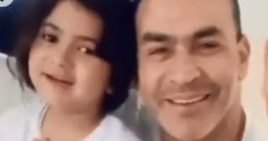 الحضرى وابنته شايان يتفاعلان بطريقة طريفة مع أغنية "جيت ع البايظ".. فيديو