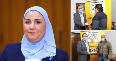 تسليم دفعة جديدة للمتعافين من الإدمان قروضًا لإنشاء مشروعات محلات ملابس وبيع أقمشة.. وزيرة التضامن: تمويل المشرعات بـ4 ملايين و160 ألف جنيه حتى الآن.. وتوفير الخدمات العلاجية للمرضى مجانا