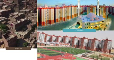 تعرف على تفاصيل المشروع القومى لتطوير القرى المصرية.. إنفوجراف