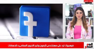 مشاكل التحكيم مسلسل لا ينتهى فى الدورى المصرى.. اعرف التفاصيل "فيديو"