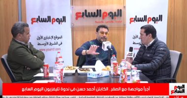 اضرب المربوط يخاف السايب..تعليق الصقر على إيقاف الشناوى بتلفزيون اليوم السابع