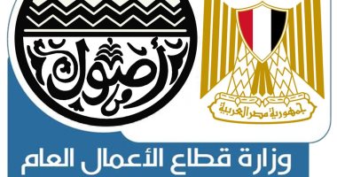 قطاع الأعمال: تعويضات عمال الحديد والصلب لن تقل عن 225 ألف جنيه لكل عامل
