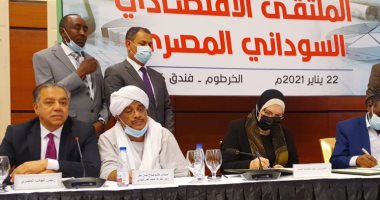وزيرة الصناعة توقع مذكرة مع السودان للنهوض بالمشروعات الصغيرة والتراثية