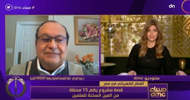 مصمم القطار السريع بكندا لـ"مساء dmc": قطار مصر السريع نقلة حضارية