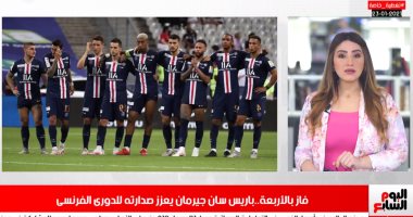 سر الطبلة فى حياة ريهام عبدالغفور وسان جيرمان يتربع على عرش الدورى الفرنسى.. فيديو