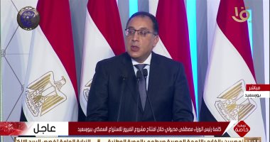 رئيس الوزراء: 515 مليار جنيه حجم الاستثمارات فى قطاع الكهرباء