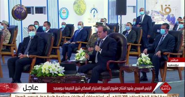 الرئيس السيسي عن الزيادة السكانية: عائق أمام جهود العمل الجبارة داخل الدولة