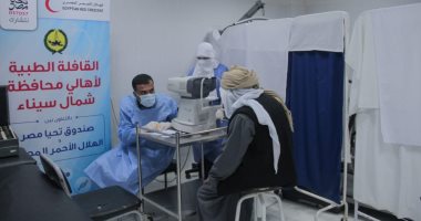 كشف طبى على 1000 حالة مرضية مجانا بشمال سيناء.. صور