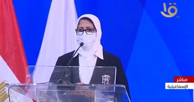 أفضل مداخلة.. الصحة: تشديد الإجراءات إذا استمرت زيادة أعداد إصابات كورونا