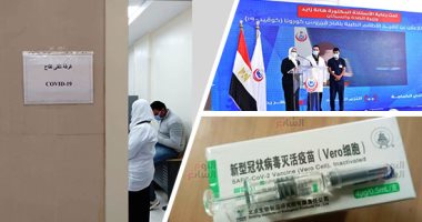 وزيرة الصحة تعطى إشارة بدء تطعيم الفرق الطبية بلقاح كورونا فى 40 مستشفى عزل.. هالة زايد: لدينا 27 مركزا فى المحافظات لتوفير اللقاح.. وتؤكد: سنوفر 100 مليون جرعة من اللقاح والقادر يتحمل جزءا بسيطا من الثمن.. صور