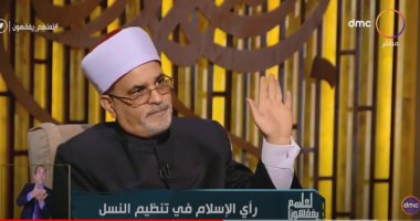 محمد سالم أبو عاصى: الأصل فى الزواج الإباحة والكثرة فى حديث الرسول تتحقق بأثنين