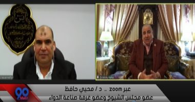 غرفة صناعة الدواء: فيتامين سى لم يختفى من السوق وعلى الشركات مضاعفة الإنتاج
