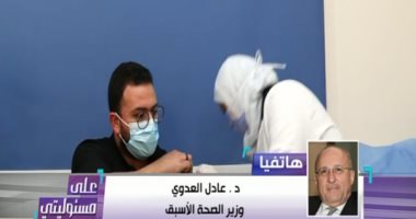 عادل العدوى: كل دول العالم تواجه أزمة فى توفير لقاح كورونا