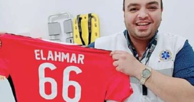 طبيب يروى كيف ساعد أحمد الأحمر على استكمال مباراة سلوفينيا بـ"إبرة وخيط"