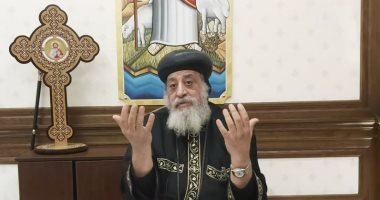 البابا تواضروس: "الملحد إنسان فقد الحب وعايز يقول أنا موجود"