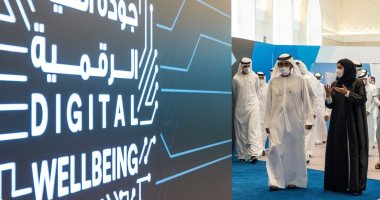 محمد بن راشد يطلق السياسة الوطنية لجودة الحياة الرقمية.. صور