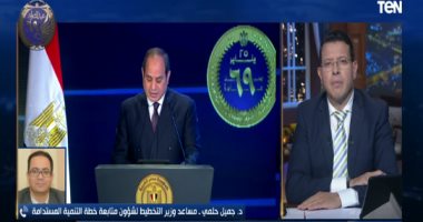 مساعد وزير التخطيط: هناك عدالة فى توزيع الموارد بناء على معايير