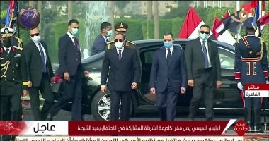 وصول الرئيس السيسي أكاديمية الشرطة لحضور حفل عيد الشرطة