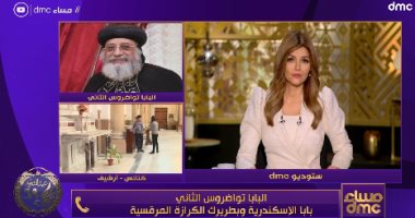 البابا تواضروس: الوطن يستعيد عافيته وإنجازاته وطرد الإرهاب حقق نجاحا كبيرا