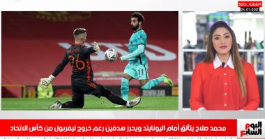 تريندات نص الليل.. وفاة عبلة الكحلاوى..والمصريون يحتفلون بـ25 يناير بإجازة مؤجلة