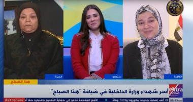 كلمات مؤثرة وبكاء من زوجة الشهيد محمد وحيد فى برنامج "هذا الصباح"