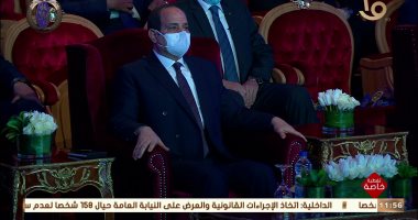  الرئيس السيسى يكرم أسر الشهداء فى احتفالية عيد الشرطة