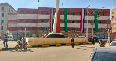 مديرية تعليم القليوبية تتزين بأعلام مصر حتفالا بعيد الشرطة المصرية الـ69.. صور