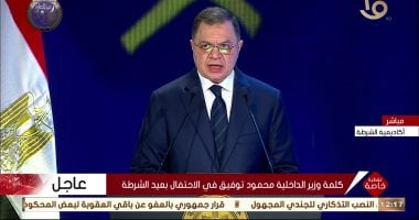 وزير الداخلية: حاصرنا الإرهاب وكل من يوفر له الملاذات الآمنة