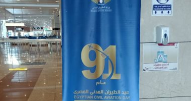  وزير الطيران يهنئ العاملين بعيد الطيران المدني واليوبيل الذهبي لإنشاء الوزارة       