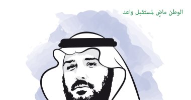 السعودية تنتظر مستقبل واعد فى كاريكاتير سعودى