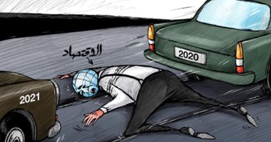 ركود الاقتصاد العالمى بسبب فيروس كورونا فى كاريكاتير إماراتى