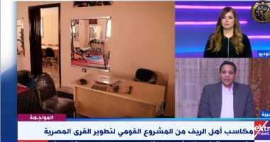 مدير الوحدة المركزية لـ"حياة كريمة": المبادرة أكبر مشروع قومى فى تاريخ مصر