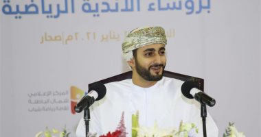 ذي يزن آل سعيد: دمج قطاعات الثقافة والرياضة والشباب فى عُمان انسجاما مع "رؤية 2040"