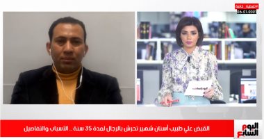 تليفزيون اليوم السابع يرصد كواليس القبض على طبيب أسنان شهير تحرش بالرجال