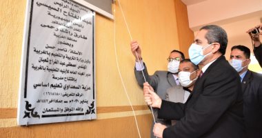محافظ الغربية يفتتح مدرستين بمركز بسيون بتكلفة 10 ملايين جنيه