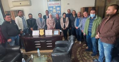 مركز معلومات مرافق الدقهلية يحصل على الأيزو العالمية لأول مؤسسة حكومية